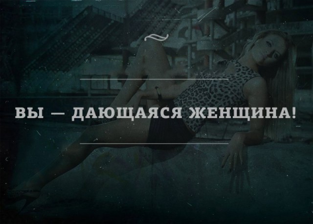 Я собрал вас здесь, потому что вы пазл
