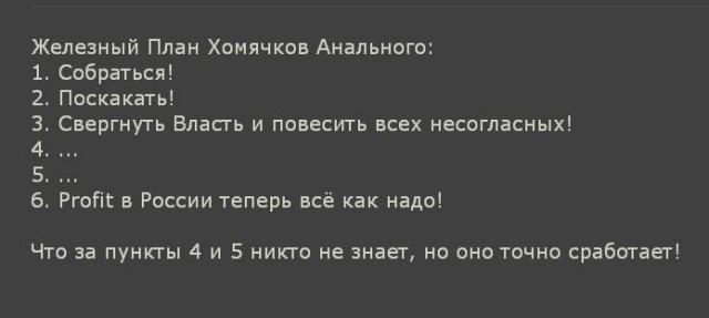 Задержания происходят на антикоррупционных акциях «Он нам не Димон»