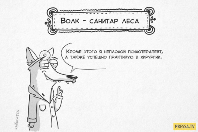 Журнал Школьный Деградант