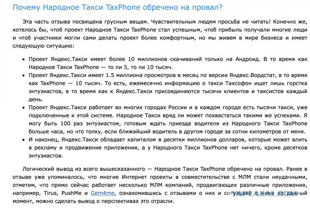 Ищем партнеров для продвижения лицензионной программы