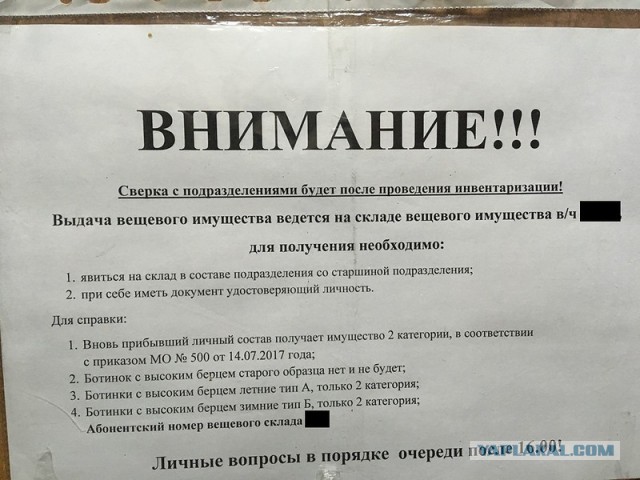 Война неизбежна! Сказал новый командующий ЦВО генерал-лейтенант Лапин