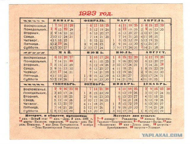 В РПЦ рассказали, откуда у священников дорогие машины.