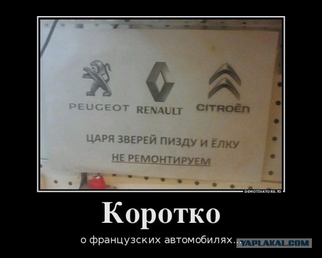 10 необычных Peugeot