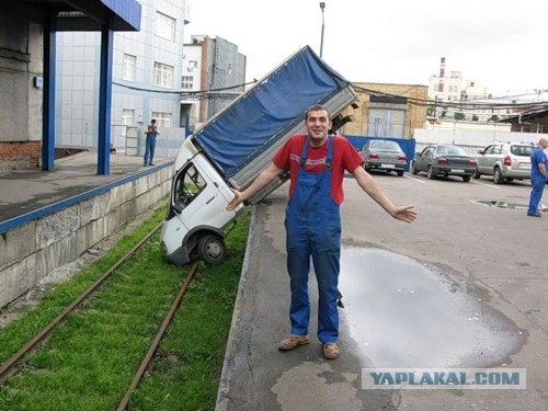 Канава какая-то