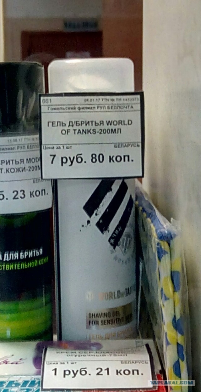 Wargaming 52