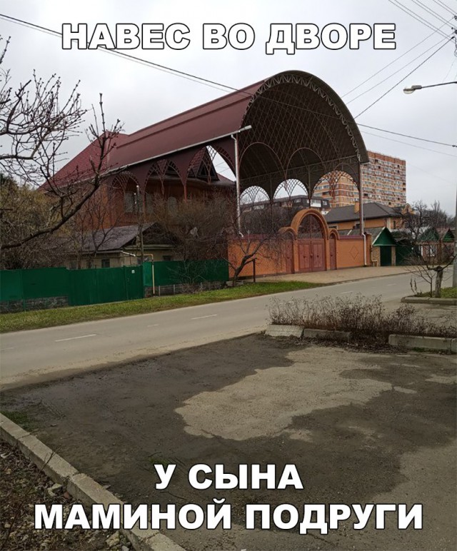 Нестандартный юмор
