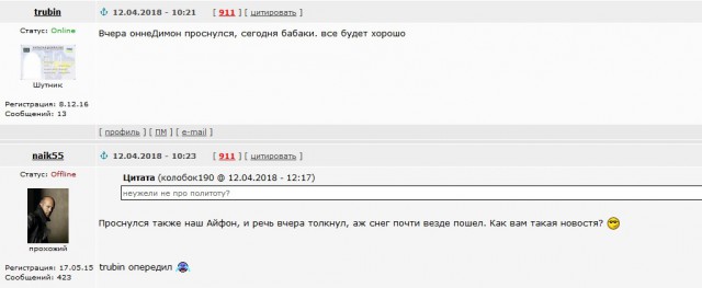 Сурки вышли из спячки в Московском зоопарке