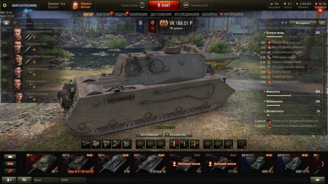 Wargaming 53