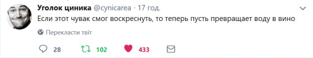 Реакция соцсетей на "воскрешение" Бабченко