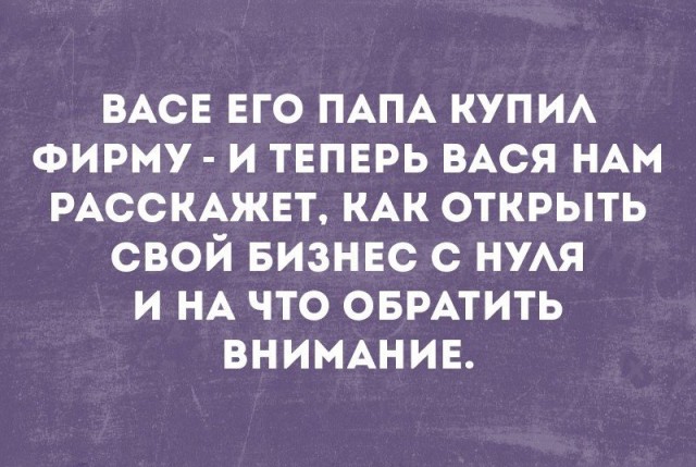 Немного картинок на вечер субботы