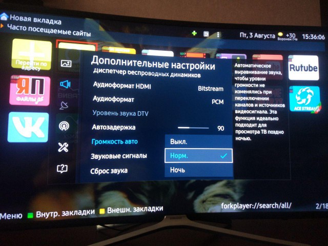 Решаем проблему громкого звука в современных фильмах