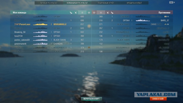 World of Warships - 5