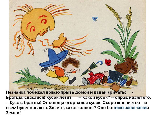 На Луну упал огромный астероид