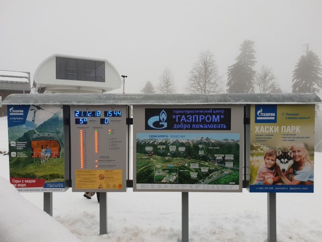Скоро Новый год!