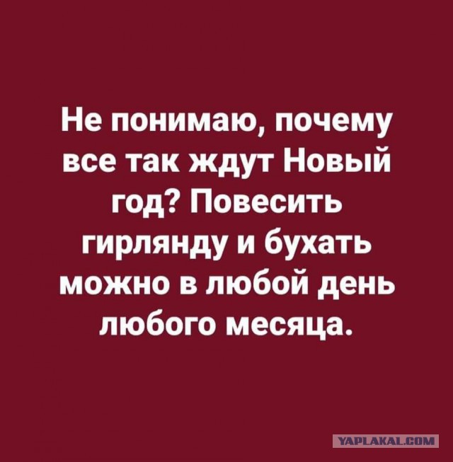 Смешные комментарии из социальных сетей 28.12.2018
