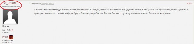 Wargaming 55