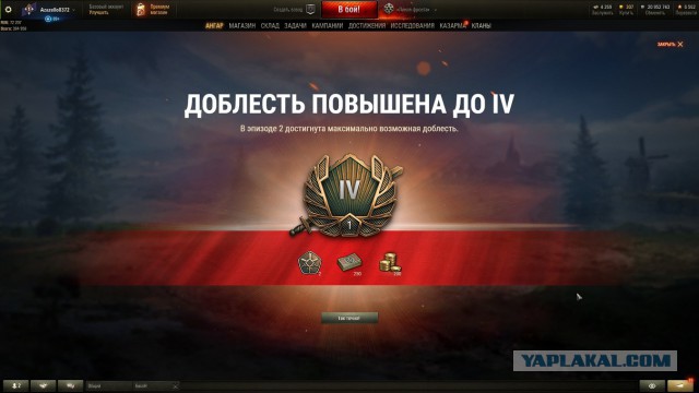 Wargaming 56