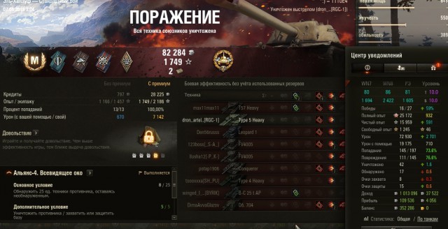Wargaming 56