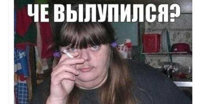 Выгодный обмен
