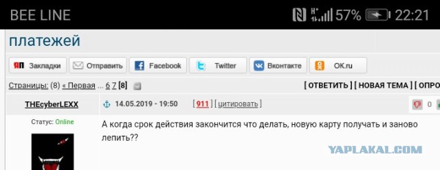 Умелец растворил банковскую карту в ацетоне, чтобы сделать кольцо для бесконтактных платежей