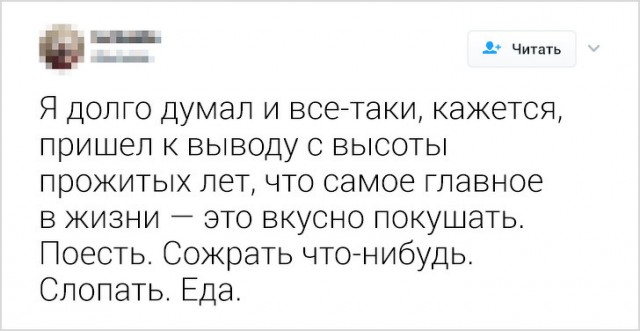 Картинки с надписями и анекдоты
