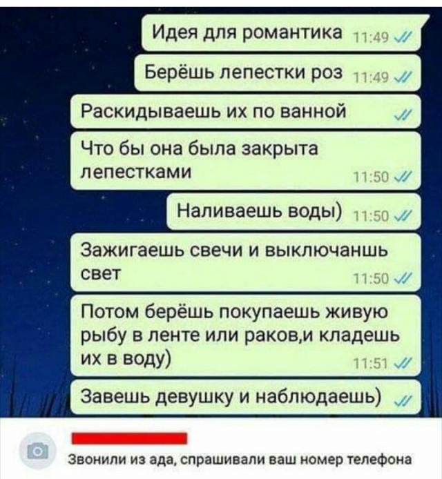 Умные мюсли