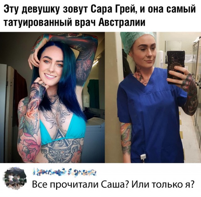 Картинки с надписями, истории и анекдоты 04.10.19