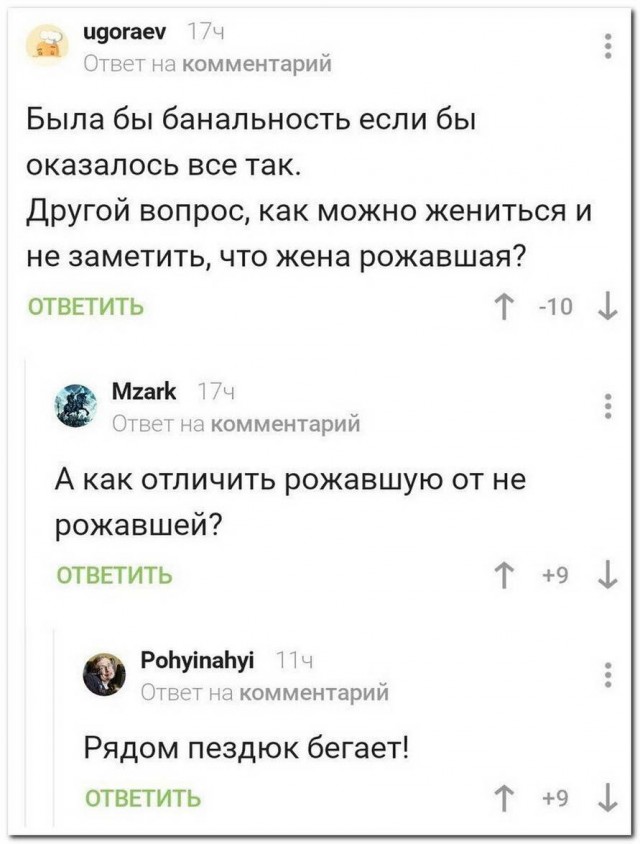 Чёрная мешанина