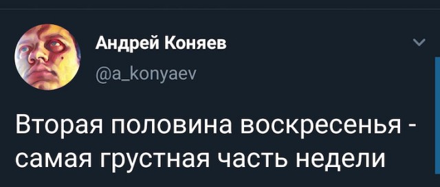 Немного картинок для настроения 07.12.19
