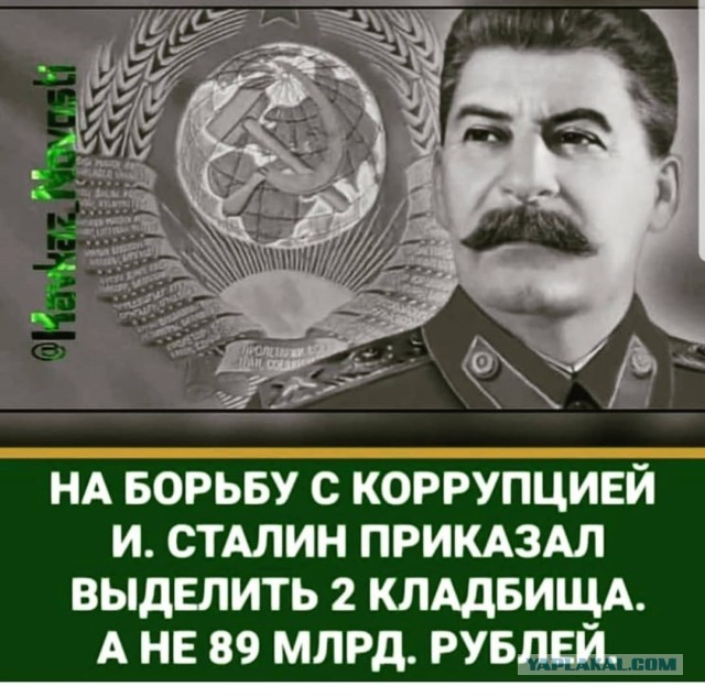 Из Москвы выслали китайского дипломата, назвавшего способ справиться с российской коррупцией за месяц