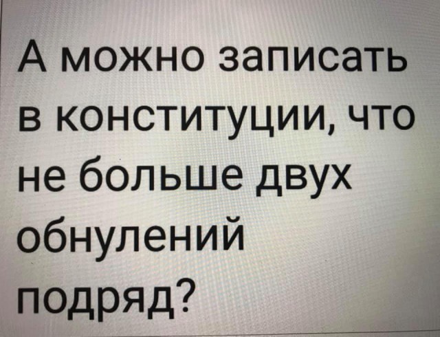 Путин подписал указ о проведении Всенародного голосования 22 апреля