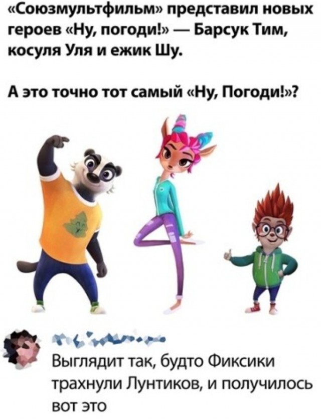 Бредзона 18.06.2020