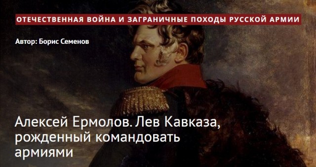 В Адлере памятник русскому солдату заставили убрать, сошло с рук...