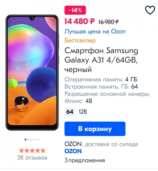 Как меня магазин Связной обманул