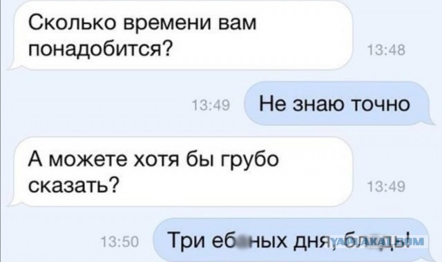 Юмор в картинках 15.09.20