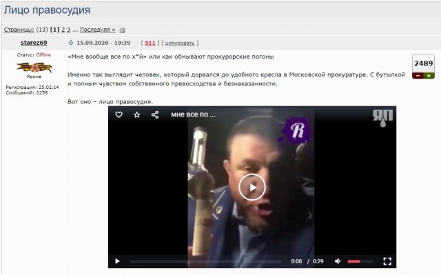 В ЕС хотят заморозить активы фигурантов расследований Навального