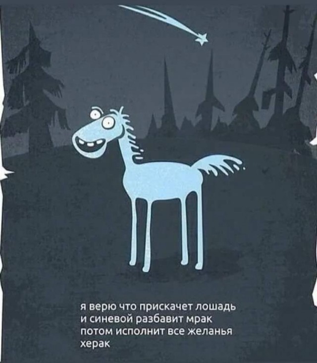 Картинки и мемы для настроения 015