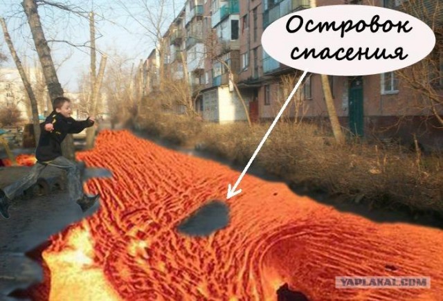 Фотожаба "Лужа" (Zhaberbottle v2.0)