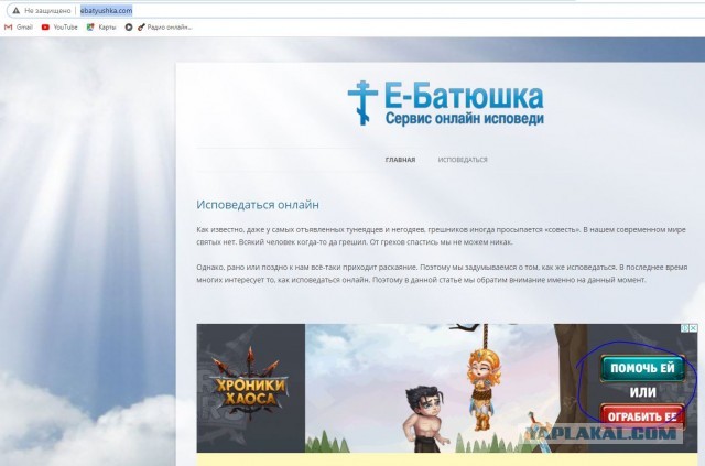 АХТУНГ! все на плановую деградацию!