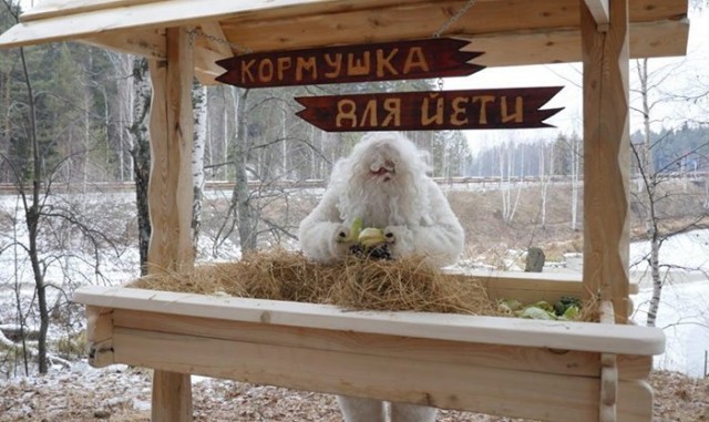 Всё равно хорошо