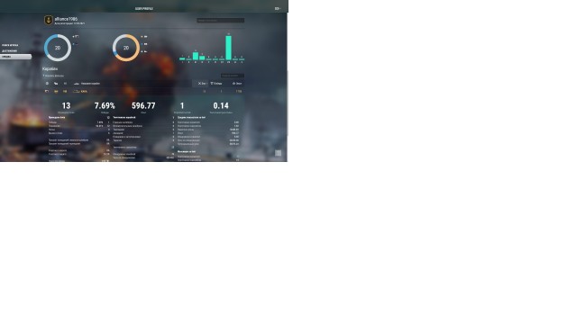 World of Warships - 9