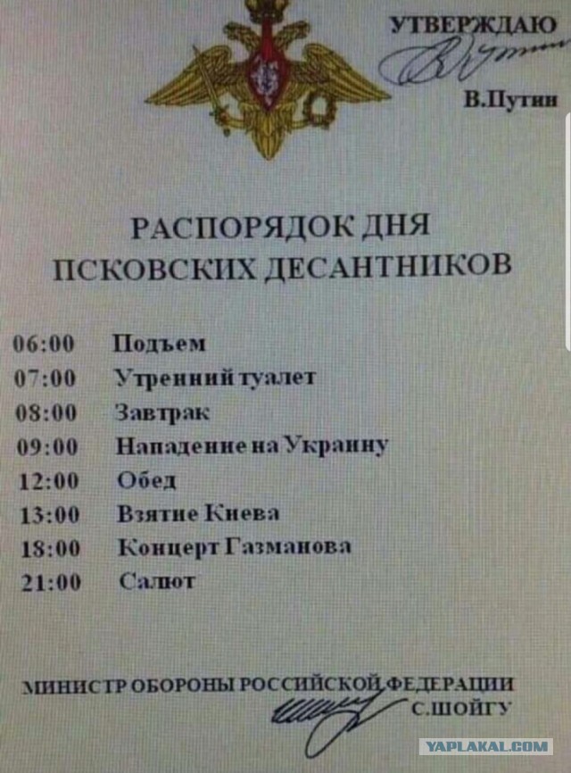Министр обороны ФРГ призвала Россию объяснить передвижения войск