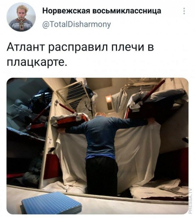 Картинки и мемы для настроения 12.05.2021