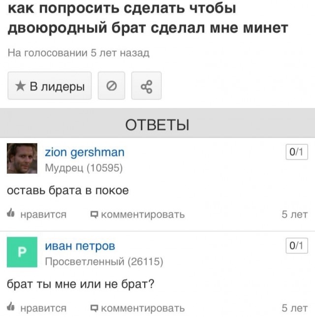 Зона НЕкомфорта