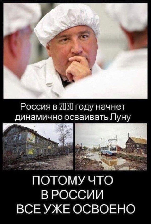 Доходы Дмитрия Рогозина в 2020 году увеличились почти в два раза