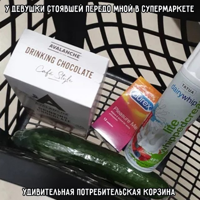 Картинки и мемы для настроения 29.06.2021