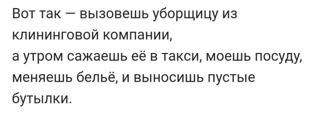 Бредзона 09.08.21