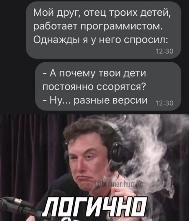 Картинки и мемы, всем прекрасных выходных