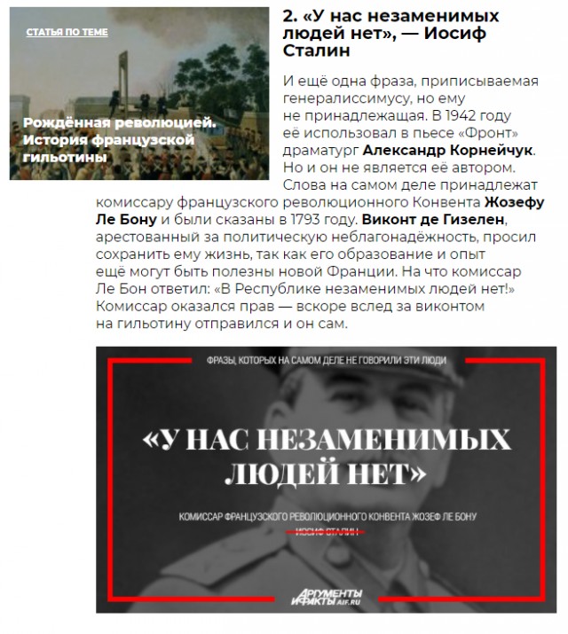 Массовое понижение зарплаты