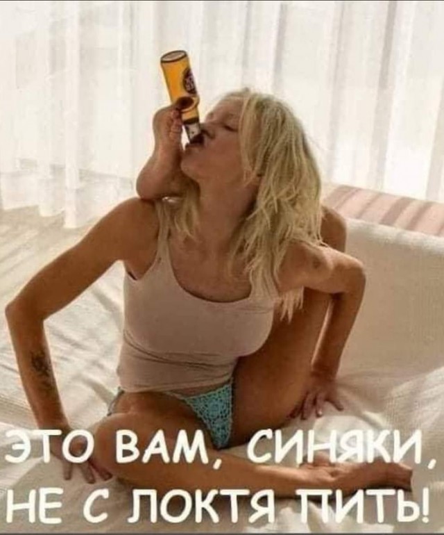 Весёлый полтишок 07.11